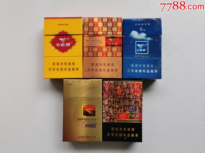 5元七匹狼香烟进货渠道【七匹狼5元香烟一包】