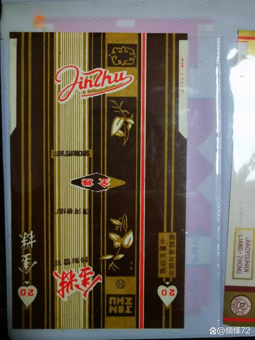 郏县哪里可以批发香烟的(郏县哪里可以批发香烟的地方)