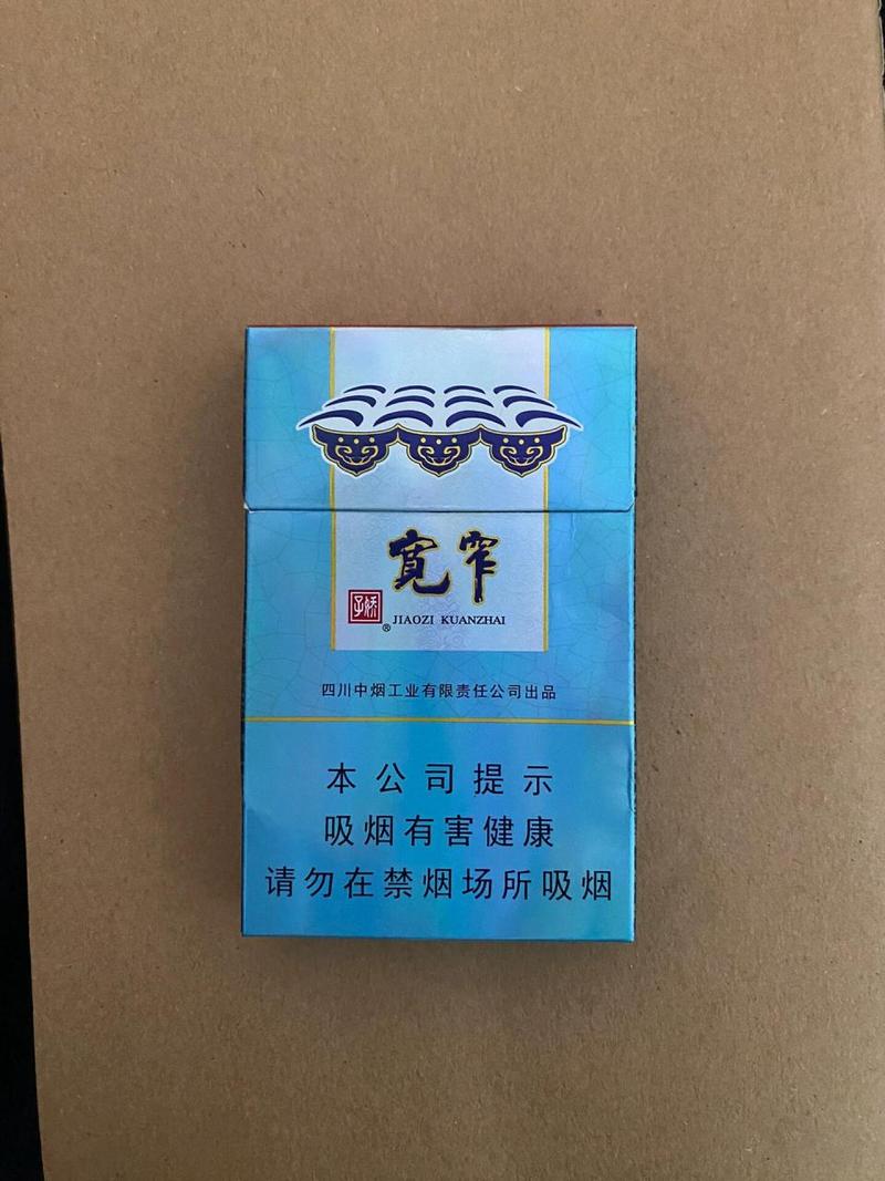 细支宽窄香烟爆珠什么味(宽窄细支爆珠多少钱一条)