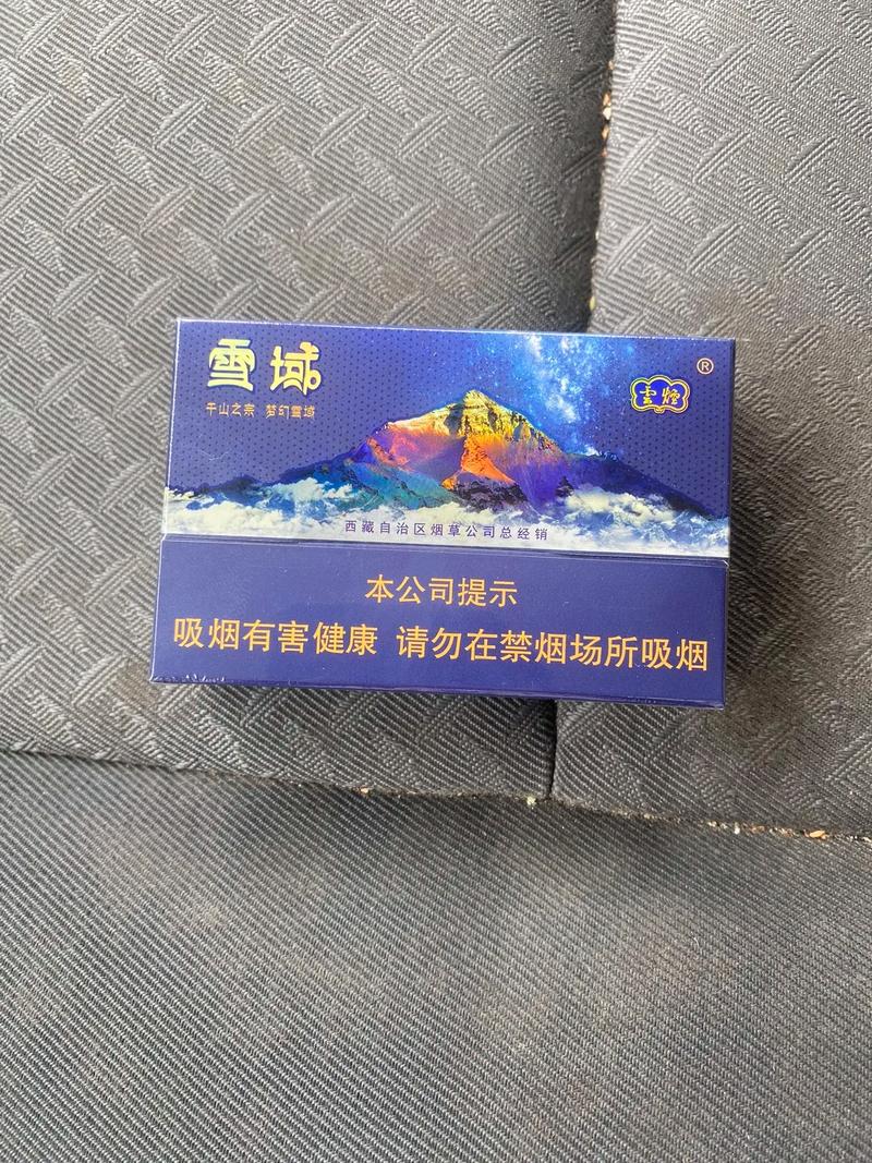 正品雪域香烟总仓(正品雪域香烟总仓在哪)