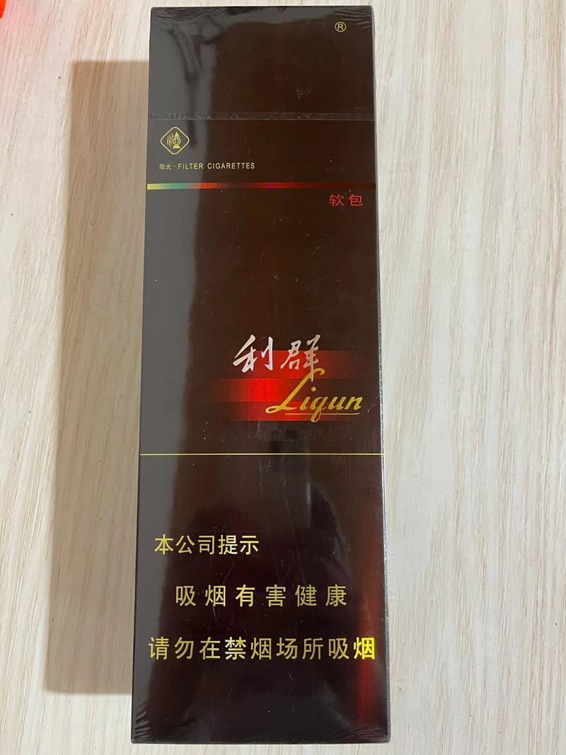 利群高端香烟条装【利群香烟条包装】