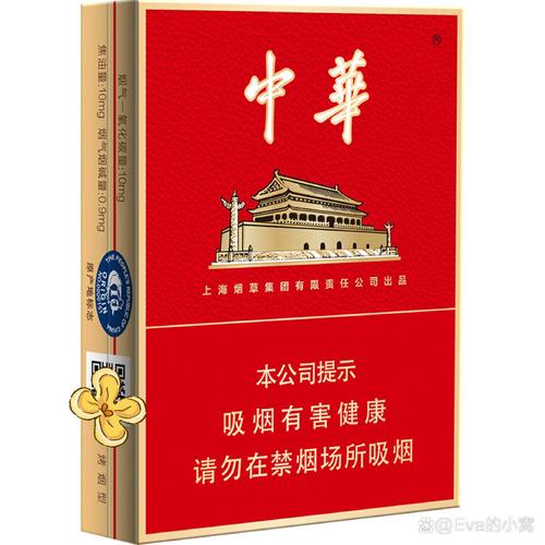 高档香烟中国(中国高档香烟品牌)