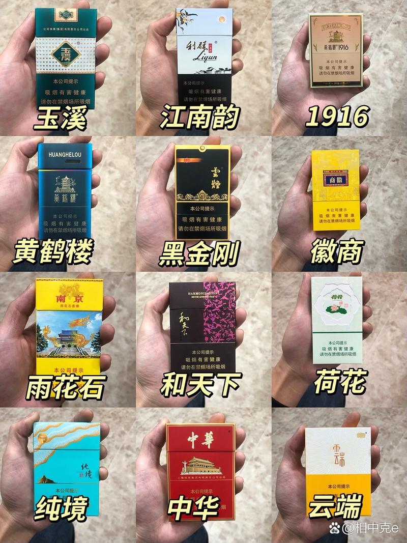 梦见高档香烟好吗(梦见高档香烟是什么意思)