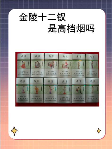 高档香烟怎么换钱(高档香烟都怎么处理,有买的吗)
