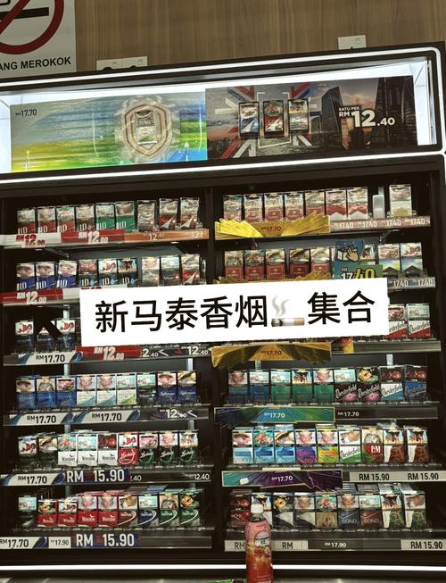进口香烟的购买攻略，揭秘各大渠道，轻松找到心仪好烟