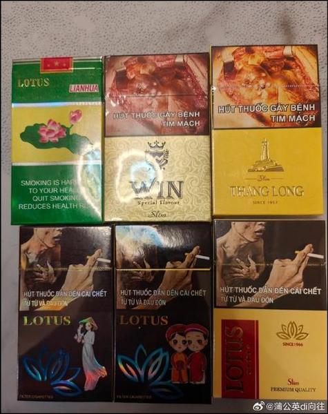 越南代工香烟【越南代工香烟是真假】