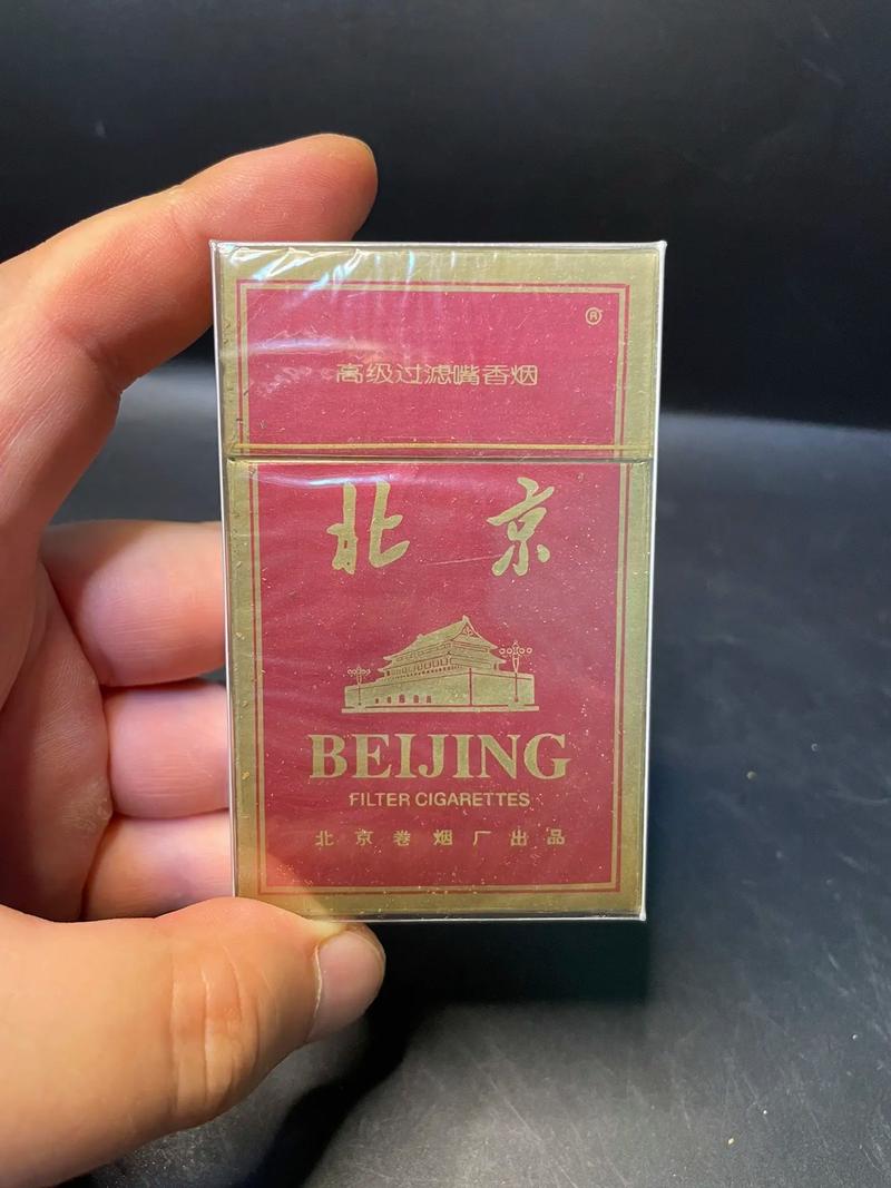 北京进口香烟【北京进口香烟专卖店】