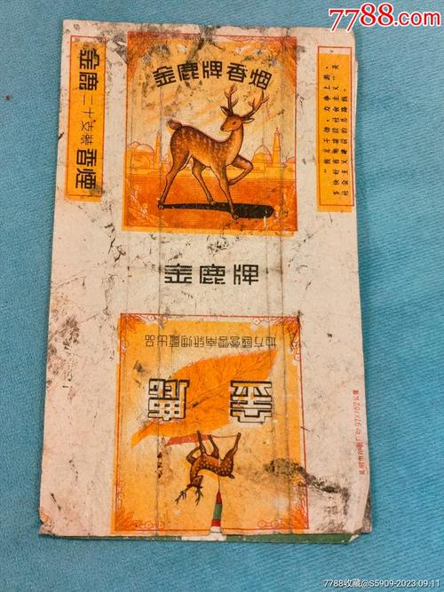 低价金鹿香烟货源(金鹿香烟价格表)