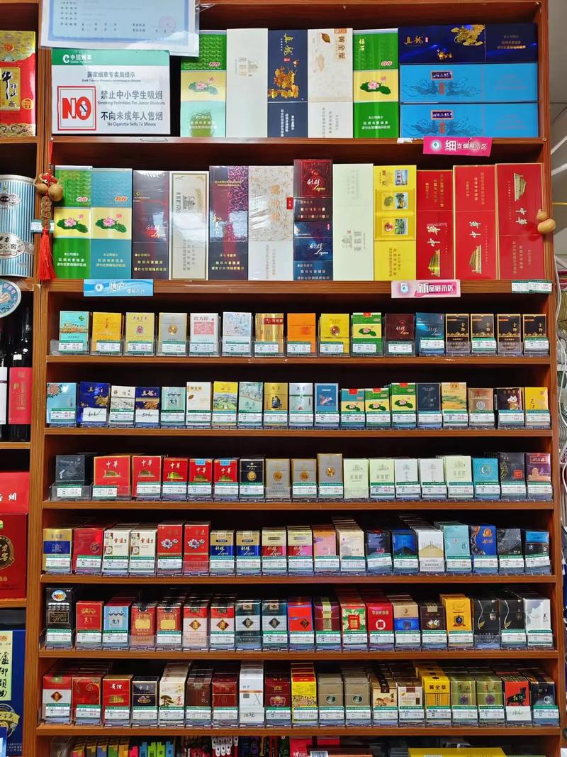 香烟批发找攻略，一站式服务，轻松满足您的需求