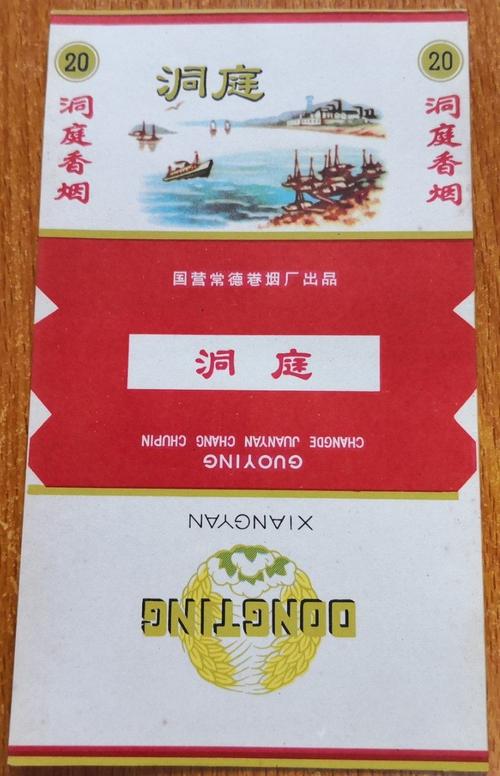 便宜元帅香烟进货渠道(元帅白酒价格)