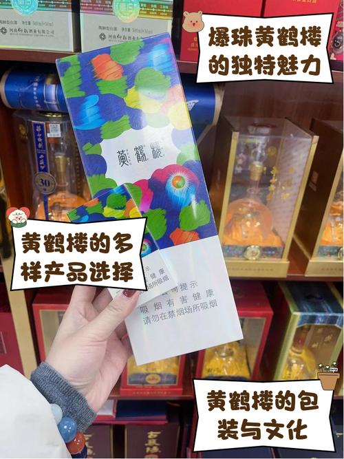 爆珠香烟正确抽法黄楼【爆珠烟黄鹤楼多少钱一包】