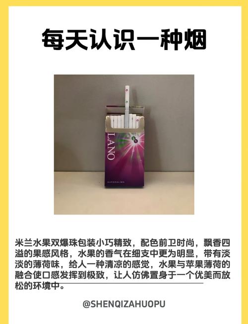 进口香烟爆珠葡萄【葡萄爆珠香烟价格】
