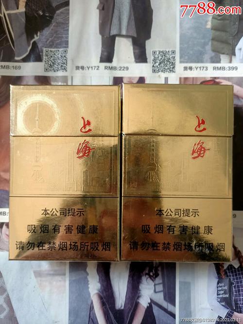 在中国，进口香烟在上海和其他城市是可以购买的，但需要遵循以下规定