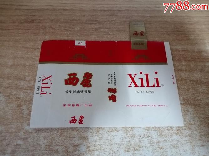 深圳西丽哪里进口香烟【深圳西丽哪里进口香烟好】