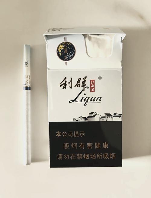 正品利群香烟好抽吗(正品利群香烟好抽吗多少钱)