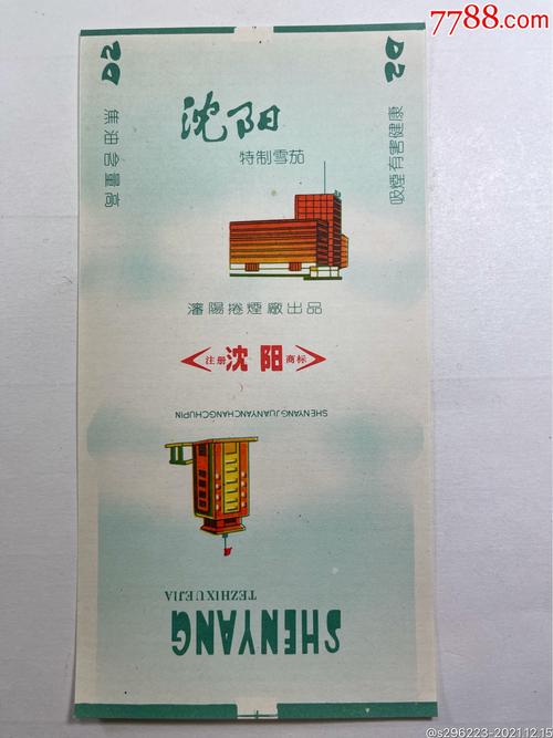 关于香烟的进货渠道，通常需要遵循国家相关法律法规，确保合法合规。以下是一些合法的进货渠道