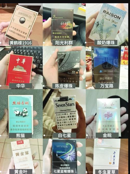 福建云霄香烟哪个好卖啊(福建云霄香烟哪个好卖啊知乎)