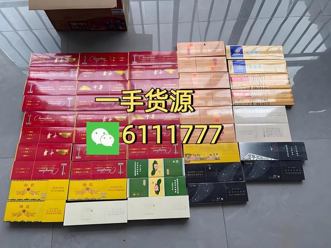 云霄香烟批发2019【云霄香烟批发货到付款】