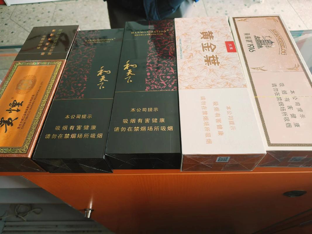 国内高档香烟1000以上(高价烟排行1000)