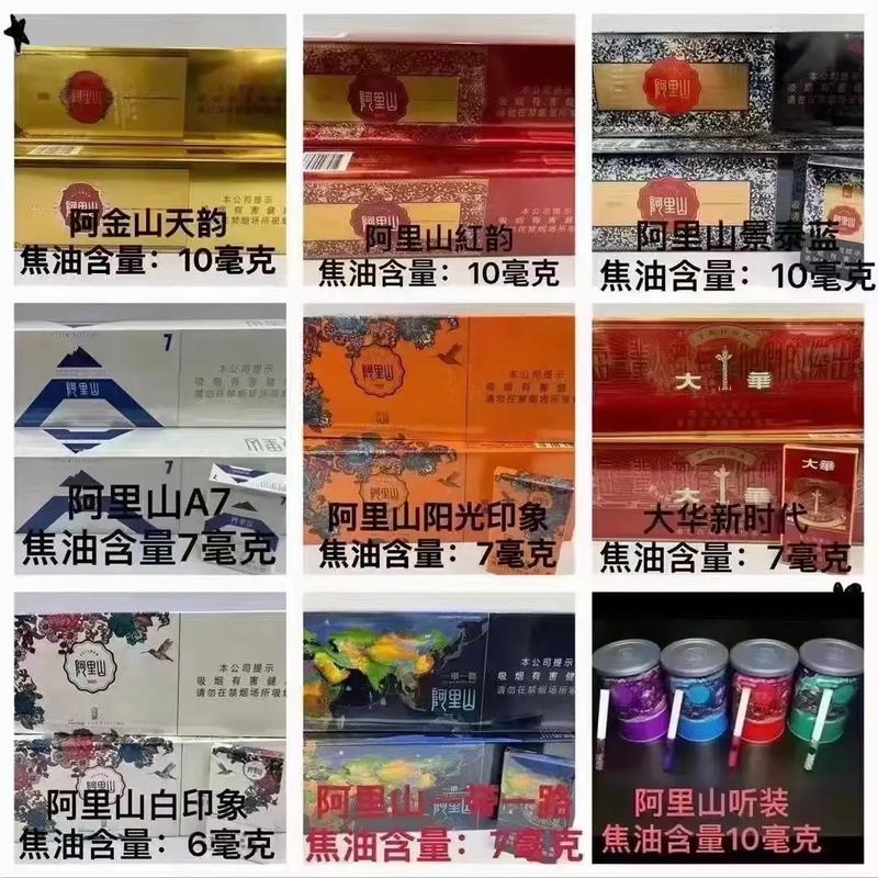 正品台菸(台烟)香烟批发(香烟台湾)