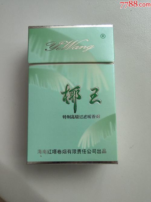 正品椰王香烟货源【正品椰王香烟货源在哪里】